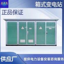 630KVA  豸 Ĵ׳ ҵ