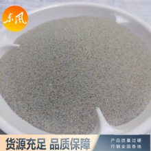 铸造涂料用蓝晶石100目砂 耐火材料 陶瓷釉料用晶石200目粉
