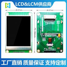 2.4TFTģSPIӿST7789ʾHTM-TFT024A16-SPI