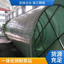 浩润品牌老厂一体化预制泵站安装价 格优污水处理泵站按图定制