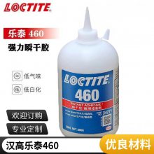 Ʒ̩460ˮ Loctite460˲ɽ Ͻճζɽ 500G
