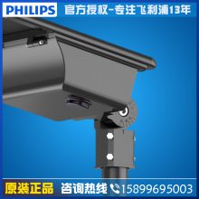 LED·BRP715һʽ̫·С԰ˮӦ