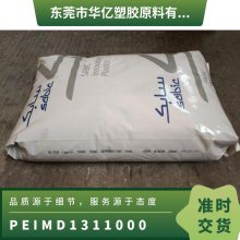 PEI   MD131 1000  ȼ ϻ ͸ Ӧ