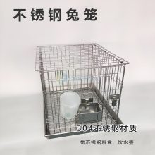 实验室304不锈钢丝兔笼可折叠 兔饲养笼定制笼架干养冲洗式兔笼架
