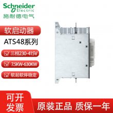 ***ʩ͵ATS48D47Q   230-415VAC 22KW 47A