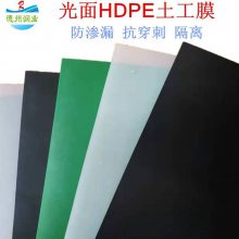 1.5mmĤ geomembrane ܶȾϩhdpeĤ ҵ