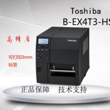 TOSHIBA ֥B-EX4T3-HSά ߾Сǩ 600dip ӡ