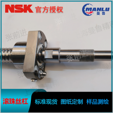 NSK W3617SA-1Z-C5Z10 СSASA˿ Ʒ˿