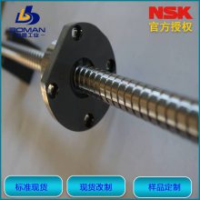 *** W1509FS-2G-C5T20 NSKСͻFS ΢϶ ĸȫ45 