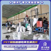 ƿƬϴӹ豸 ѹƿѡ PETͺĿ