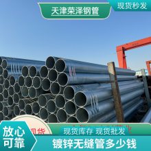 友发镀锌无缝方管 良好的力学性能 500×200 自行车架 定做 规格齐全