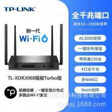 TP-LINK TL-XDR3068չTurboAX3000˫ƵǧWi-Fi6 ·
