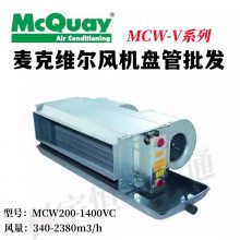 McQuay/ά̹MCW200KC~MCW1400KCʽװ̹ܻ ˮϵͳůյĩ