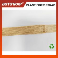 【BSTSTRAP】19mm植物打包带 环保带 植物带 可代替pp打包带