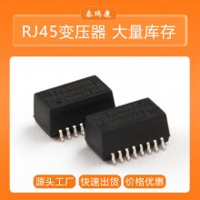 TG110-LC50N2RL单层单口RJ45网络连接器带变压器