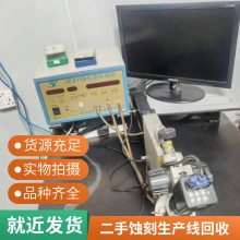 ���� ��·��pcb˿ӡ�豸���� �����չ���ѧ����ͭ�Զ�������