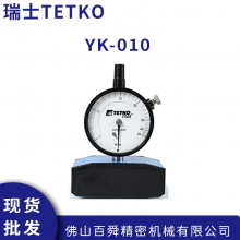 瑞士TETKO 丝网张力计钢网张力仪 7-50N/cm 张力测量仪原装正品