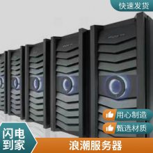 浪潮服务器 NF5270M6 2U机架式web网站 数据库虚拟化 全国联保