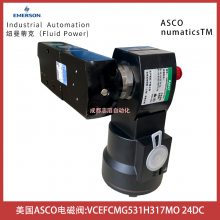 VCEFCMG531H317MOȦѹ24DC˹ASCOŷ