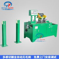 緯揚(yáng)機(jī)械長(zhǎng)期供應(yīng)全自動(dòng)切管機(jī) 鋼管數(shù)控切割機(jī)品牌水切割機(jī)