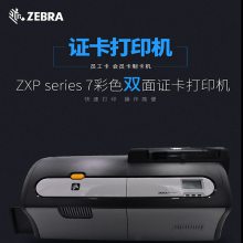 ZXP series7ɫ˫֤ӡ