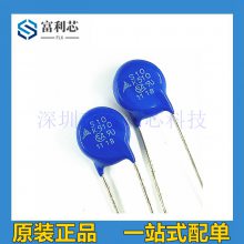 S10K510 EPCOSԭװѹ B72210S511K101V58 510V S10K510