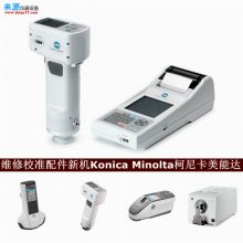 ʱ�Ӽ��ɵ�·�쳣cm2500cά��CM-36dGVУ׼konica minolta�ۺ�