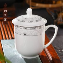 中秋端午送礼定制茶杯 陶瓷茶杯大批量生产 订制礼品喝茶杯