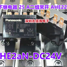 ԭװHE2aN-DC24Vµż̵2***鳣AHE2212 HE1aN-P-DC24V-Y5