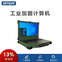 14Яʽӹ̼GER-J14A µ͹win7 ƹҵ