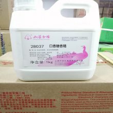 上海孔雀口香糖香精厂家报价食品级水溶糖果系列甜味香精1kg瓶包邮