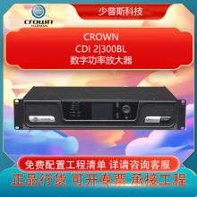 CROWN 皇冠 CDi 2|300BL 双通道数字功放 全新行货