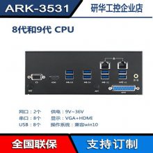 ARK-3531,лػARK-3531,лػɽлػ