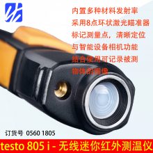 ͼtesto 805 i - Ƕ 0560 1805