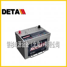 ROCKETSMFN200ϵͳ12V200AHߴ