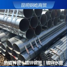丰牌热镀锌钢管 材质Q235B 钢结构钢管柱子 规格型号DN200*6.0*6000