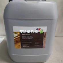 铂金斯三缸机机油冷却器1841741C92代理商