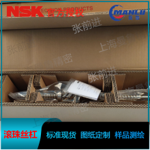NSK W4013SA-3Z-C5Z12 ׼Ʒ˿ ƹ˿