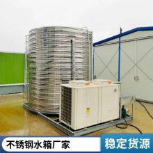 普雷蒂 304不锈钢保温水箱 拼接焊接消防式方形 家用储水罐蓄水池