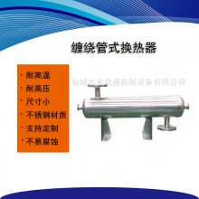 益通船用冷却器 GLL/GLC 列管式定制铜管冷 却器