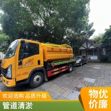 沉淀净化池污泥清理-柯桥区化粪池抽粪-隔油池清底全城服务