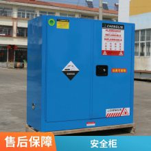 CHENGLIN/ʴҺ尲ȫ洢CL809002 341L(90gal)