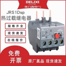 м̵ CDZ9-52PL -Сͼ̵ DC36V HH52P *** µ