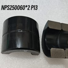 C型半圆切割 铁硅铝磁环NPS250060*2 P13 扁铜线立绕 滤波储能