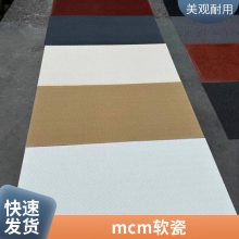 װƬ ľ 540*2340 ԺĿ ʦϱؿ ˼