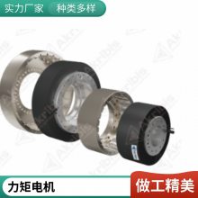 AkribisADR175-B143ACW220力矩电机配套支持代理