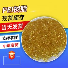 ɫPEIǰ֬ԭҽƱɫpei֬߸Ըȼ