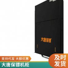 ƱڣDaTangBGHP7601 6λpdu16aŲ