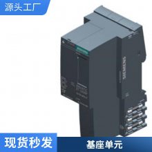 plc S7-200 SMART CPU ST20ģ6ES7288-1ST20-0AA1