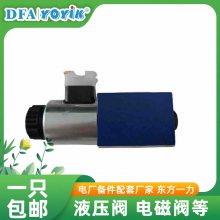 电磁阀4WE6D62/EG220N9K4/v/60火电核电